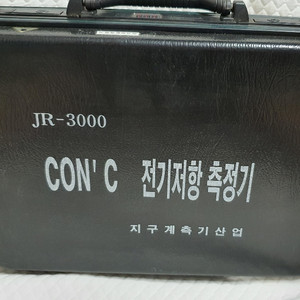 JR-3000 전기저항측정기