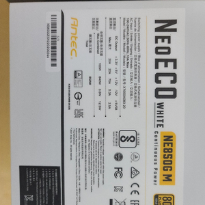 안텍 neoeco 850w 화이트