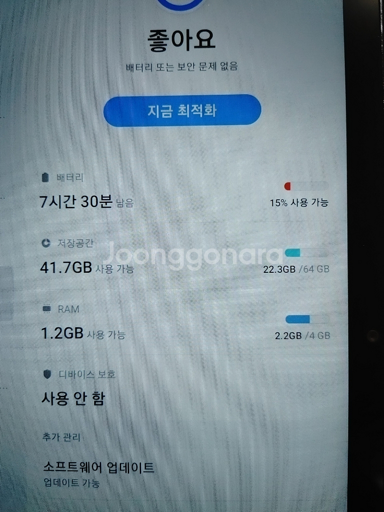갤럭시 탭a8--3