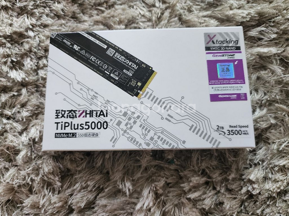 ssd 2tb 2테라 미개봉 | HDD/SSD/ODD | 중고나라