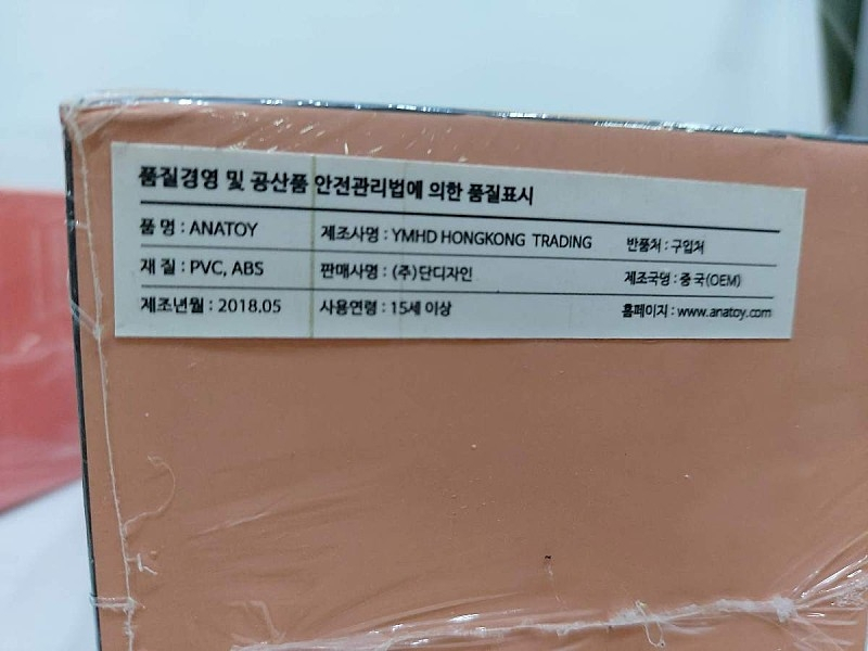 새상품]아나토이 2차 피규어_엘빈--4