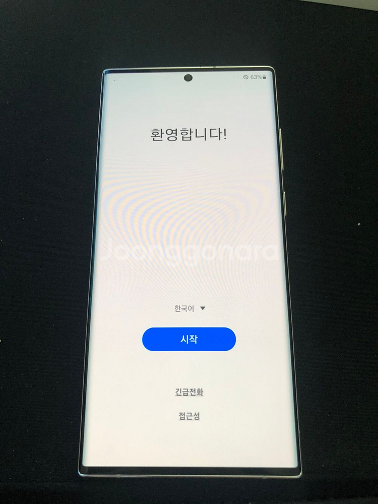 갤럭시 s22 울트라 512gb 흰색--1