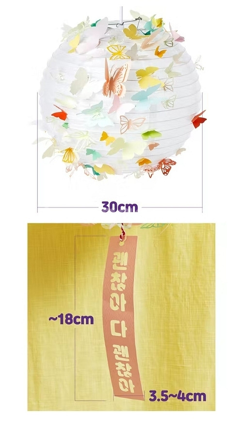 프시케 키트--3