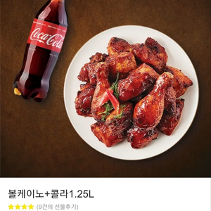 굽네치킨 20,000원 기프티콘 팔아용~~