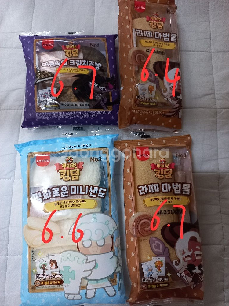 쿠키런 킹덤 띠부씰 쿠키런빵--0