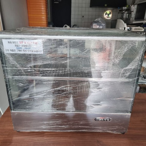 업소용 전기온장고