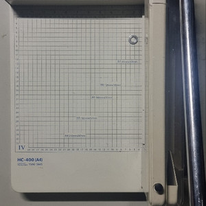 현대오피스 재단기