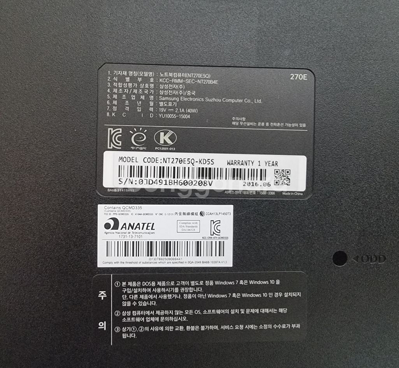 [삼성노트북] 15,6인치 SSD 250GB 싸게팝니다--5