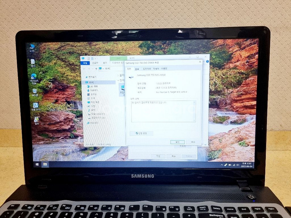 [삼성노트북] 15,6인치 SSD 250GB 싸게팝니다--7