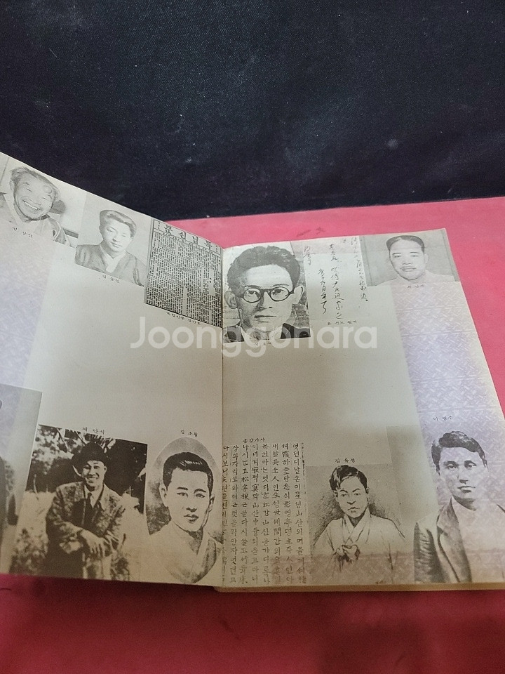 1982년 고등학교 교과서 작문--1