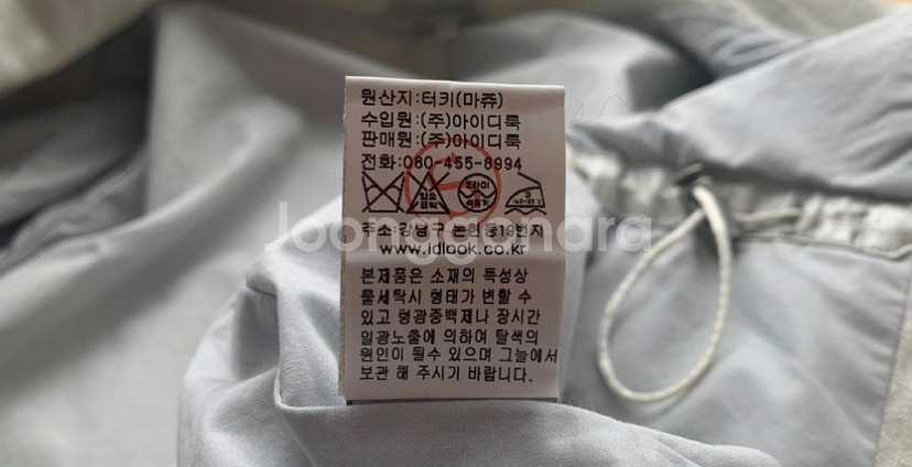 마쥬 MAJE 라이트그레이 린넨 사파리--5