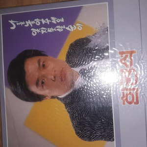 희귀음반 CD 여러개 처분