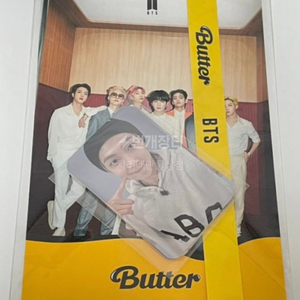 [미개봉] 방탄소년단 버터 공방 BTS BUTTER P