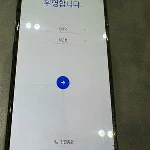 LG V50S 중고 / 정상해지 핸드폰 팝니다