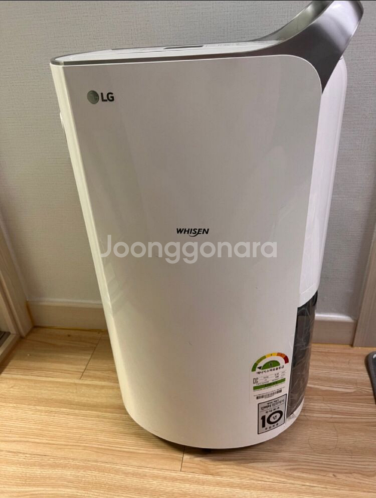LG휘센 제습기 상태S급--2