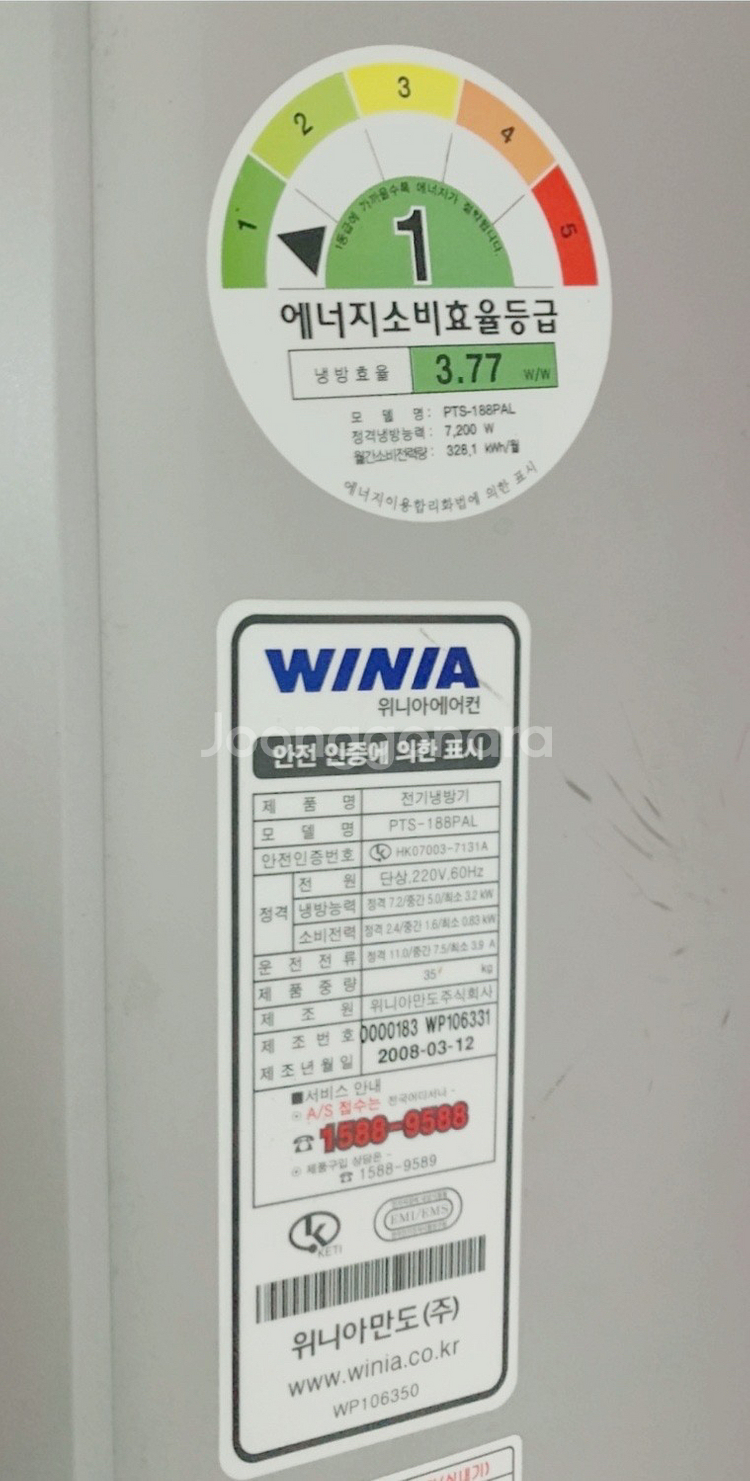 위니아 에어콘--3