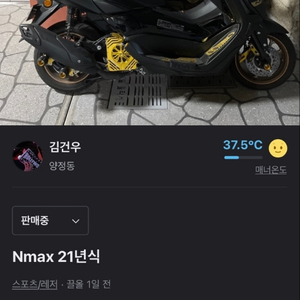 20201년식 nmax125