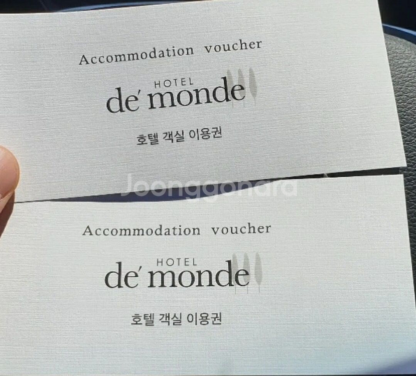 담양 메타프로방스 호텔 드몽드 객실이용권--1