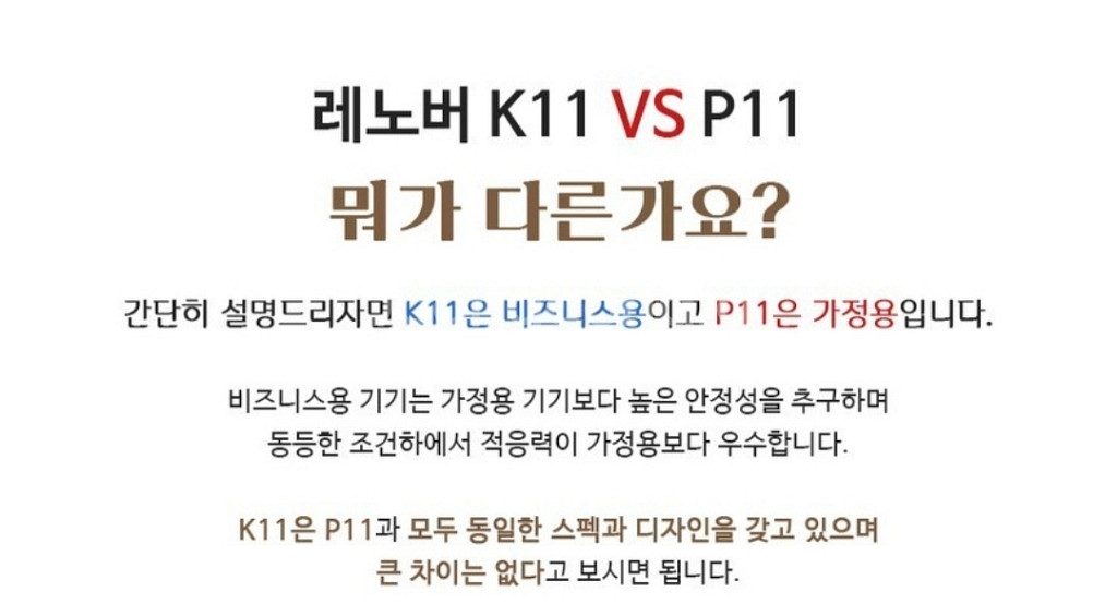 레노버 p11(k11) ,강화유리,케이스,터치펜--1