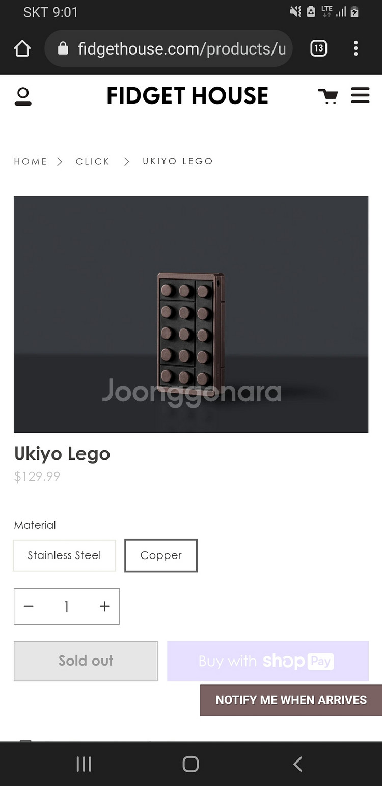 Ukiyo lego 피젯토이--4