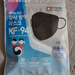 KF94 소형 새부리형 마스크 블랜