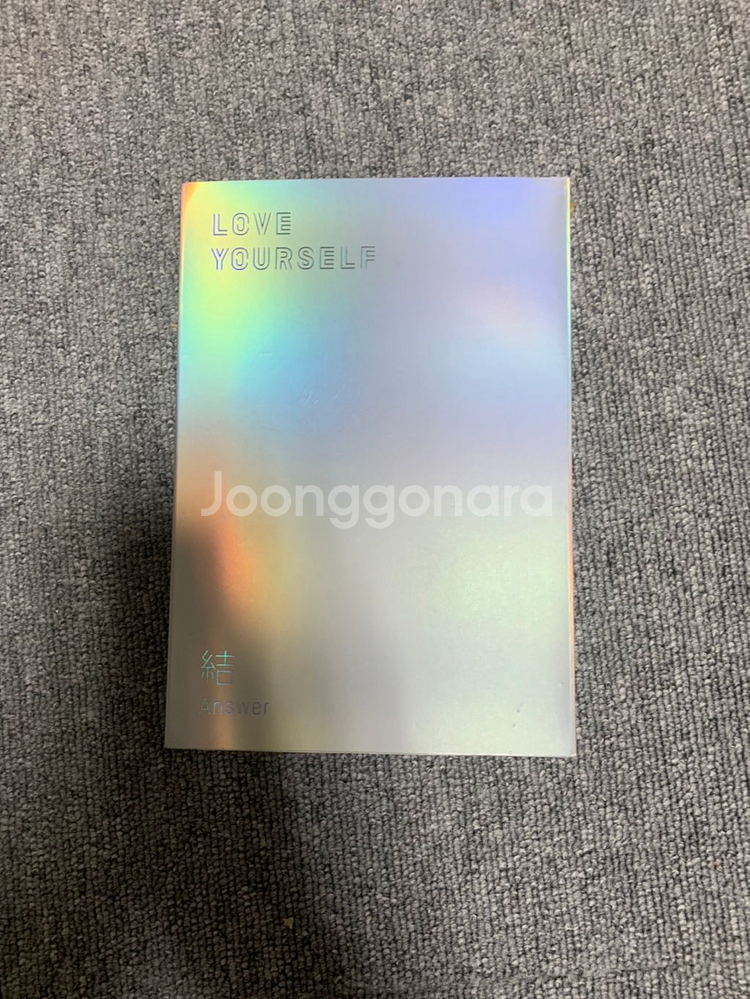 방탄 love yourself answer(포스터포함)--2