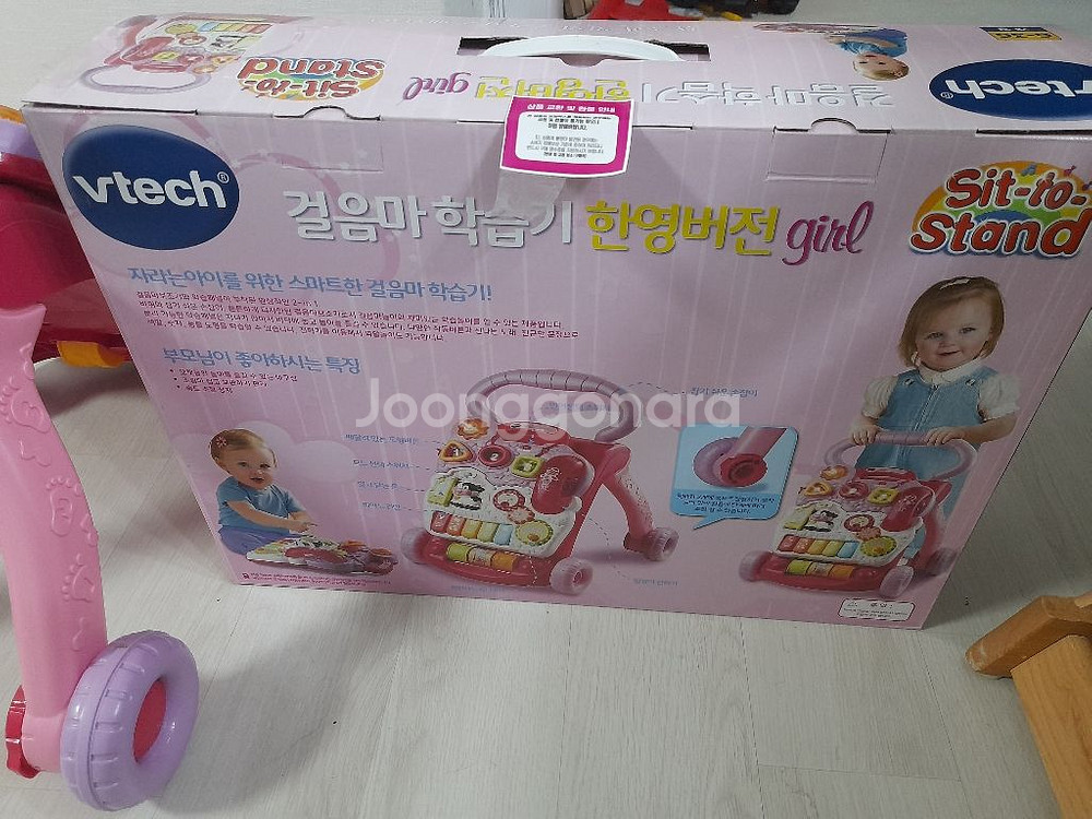 브이텍 걸음마 보조기 한영 버전--2