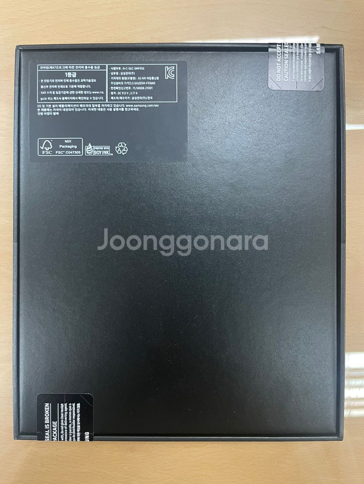 (미개봉)삼성 갤럭시Z 폴드3 블랙 공기계(256G)--3