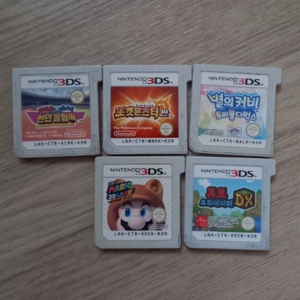 닌텐도 3DS 칩 포켓몬 마리오 커비 등 일괄구매 가능