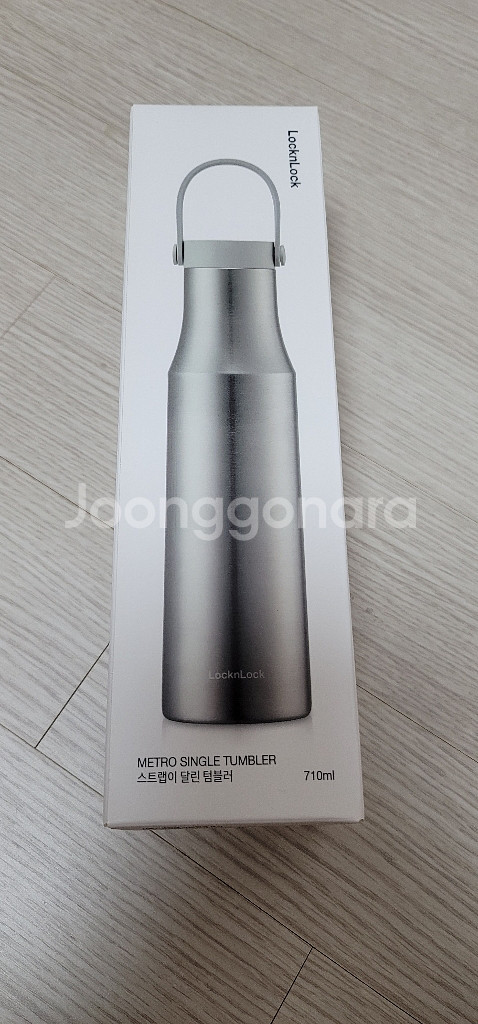 락앤락 메트로싱글텀블러 710ml 택포 3만원--0