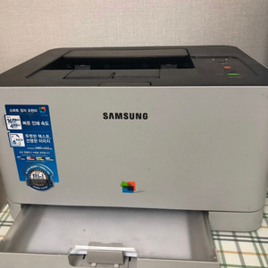 삼성 컬러레이저 프린터