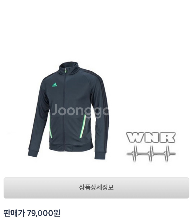 아디다스 트랙탑 져지 95--1