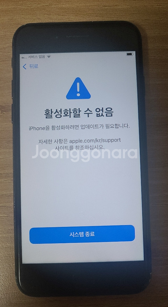 아이폰 7 128 매트블랙--1