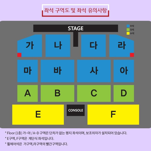 나훈아 대구 7/17 가구역 6, 15열 2연석