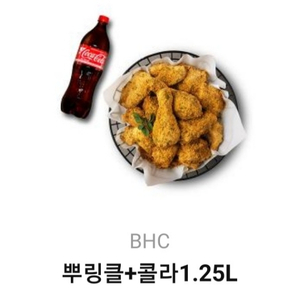 bhc뿌링클 20,000------>>>>18,000