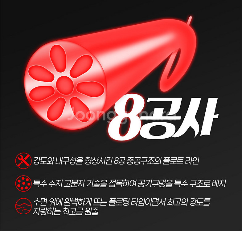 바다 원줄 2.5호 목줄 1.25호 새거 팝니다--4