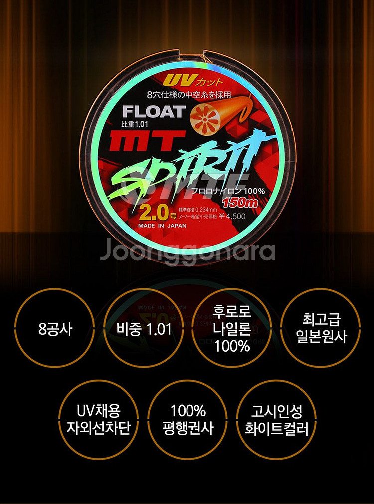 바다 원줄 2.5호 목줄 1.25호 새거 팝니다--6