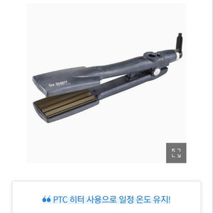 예스뷰티 판고데기