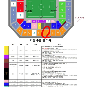 원가))이집트전 2등석 s 연석판매, 통행편한자리