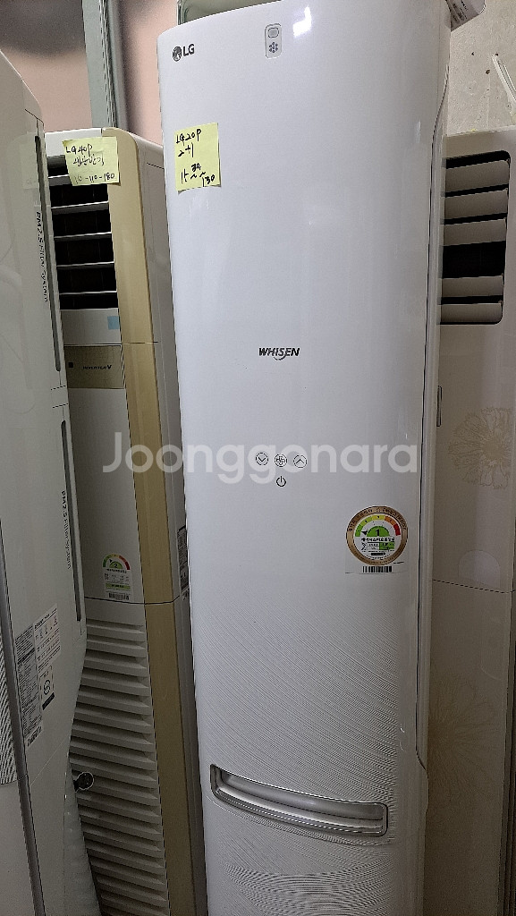 스텐드 인버터 에어컨 20평25평 설치포함가--1