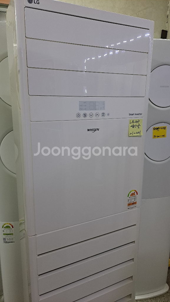 엘지휘센인버터냉난방기 23평30평 설치포함가격--1