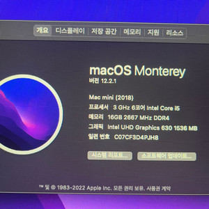 맥미니(mac mini) i5 / 램16g / 512g
