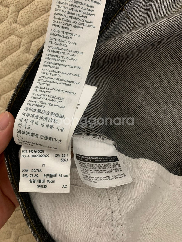 (M)베트멍 리바이스 뒷 자수로고 데님--4