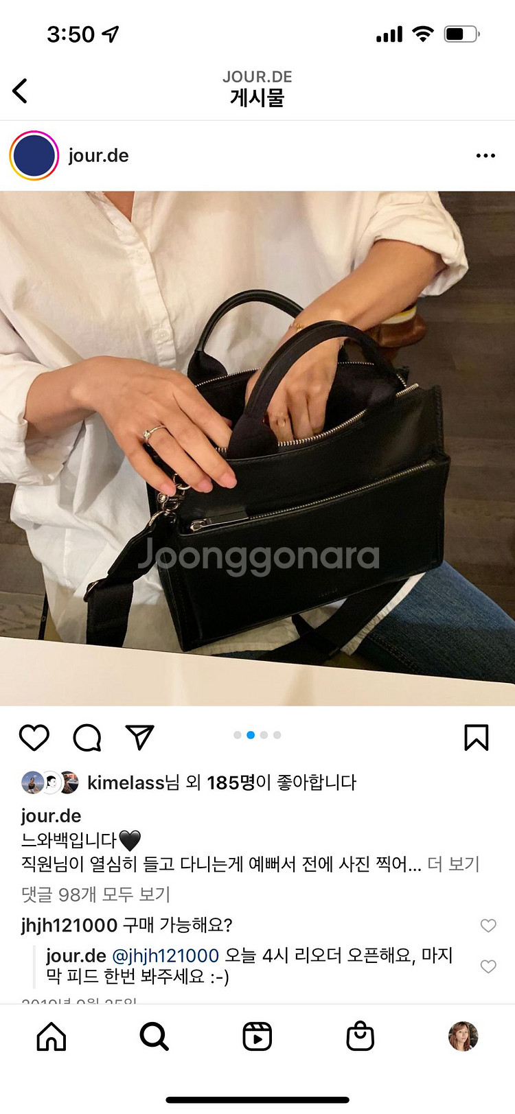 (새상품) 마지막가격 주르드 느와백--6