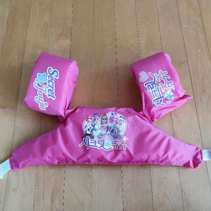 어린이 수영보조용품 구명조끼