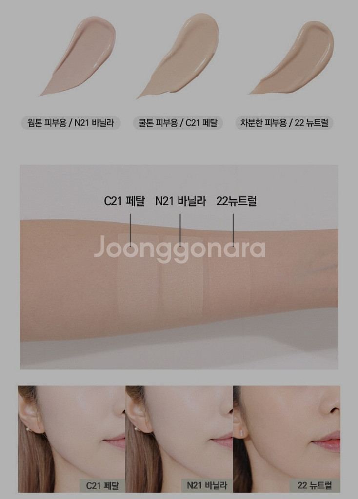 웨이크메이크 비건 클린 순수 커버 쿠션--7