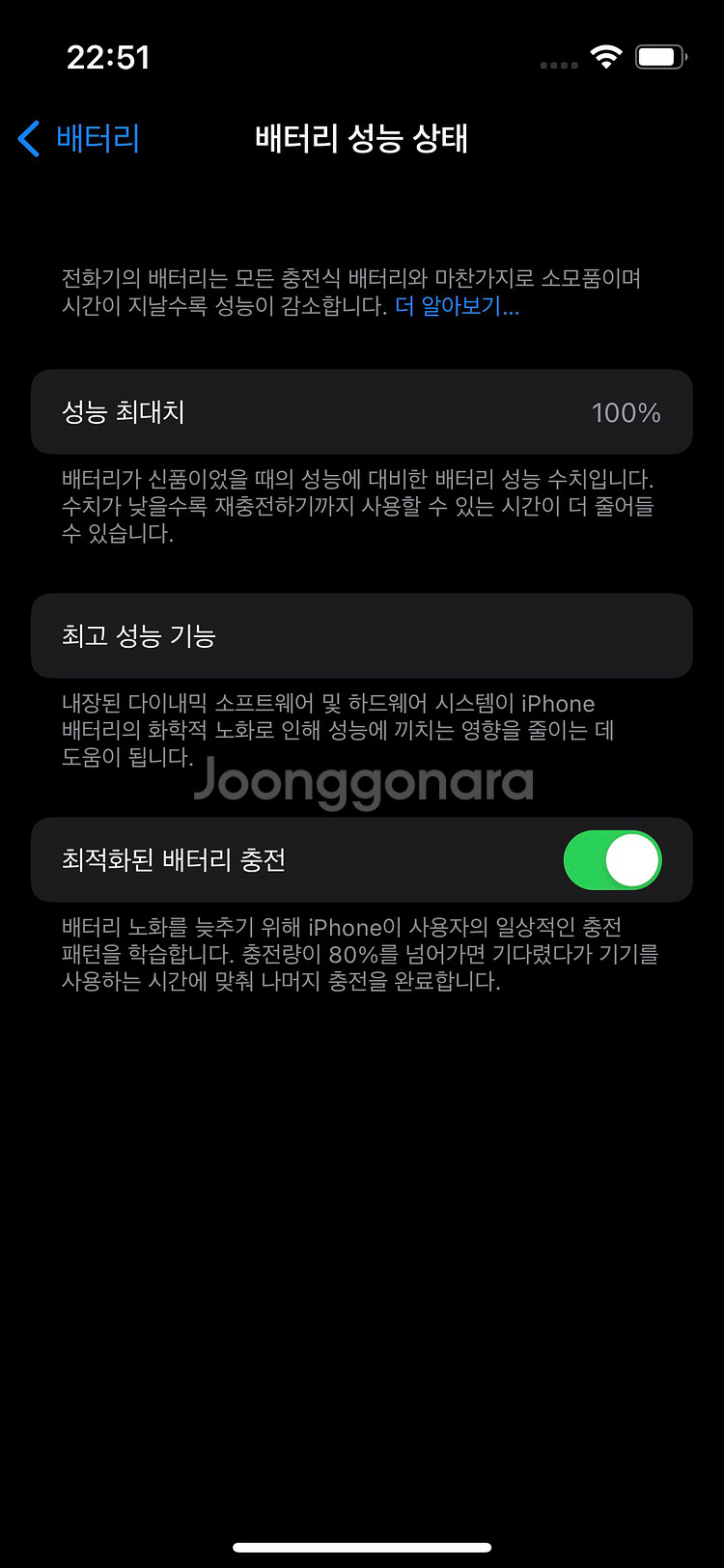 아이폰13미니 256 스타라이트--5
