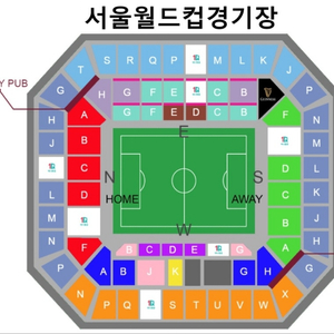 한국vs이집트 축구 친선경기 티켓 판매합니다