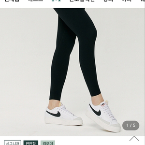 템플 산소 레깅스 에센셜 캄블루 xl