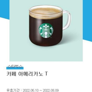 스타벅스아메리카노tall 1개